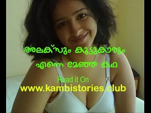 best of Malayalam story girl School sex