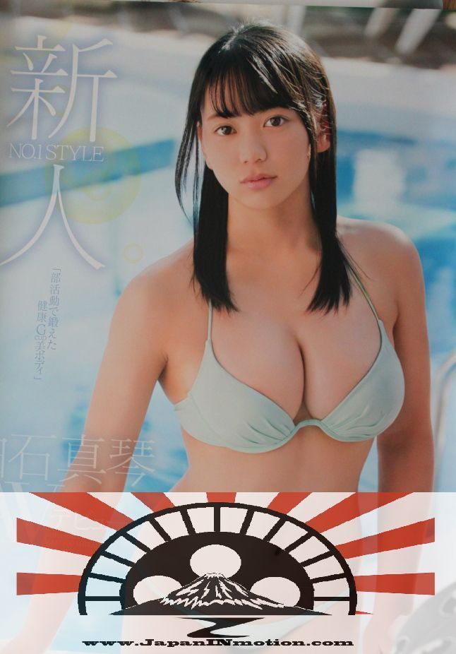 best of Girls movie japanese Nude