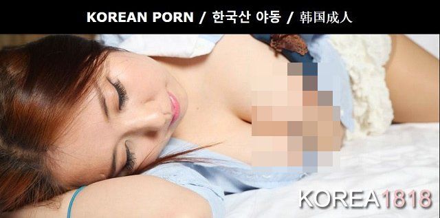 Frog reccomend Buy korean porn sex sight video