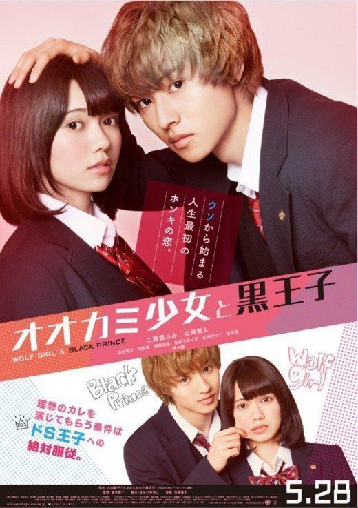Kevlar reccomend Hot japanese film young girl school