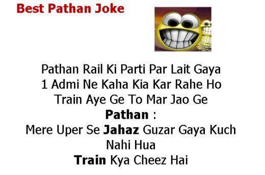 Sunflower reccomend Latest pathan funny sms