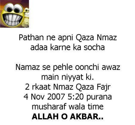 Latest pathan funny sms