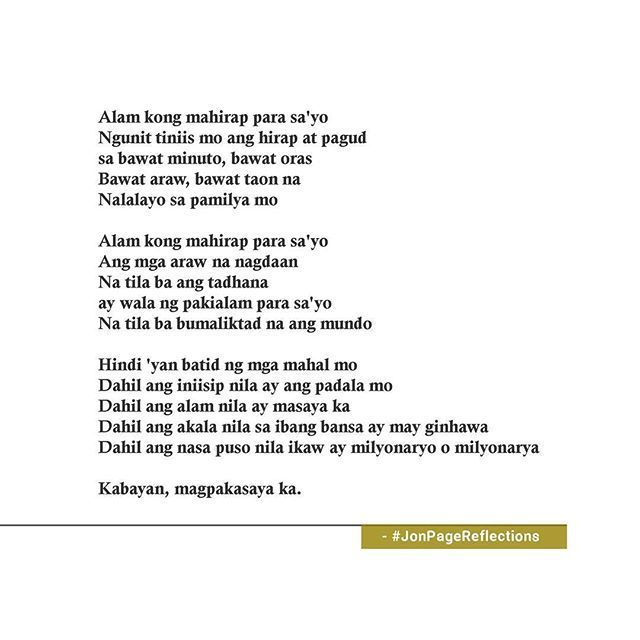 Funny poems about the philippines