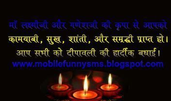 best of Quotes for diwali Funny